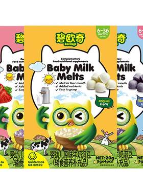 碧欧奇婴幼儿水果溶豆无白糖添加