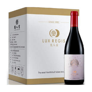类人首贺兰山东麓皓月赤霞珠橡木桶干红葡萄酒餐酒整箱