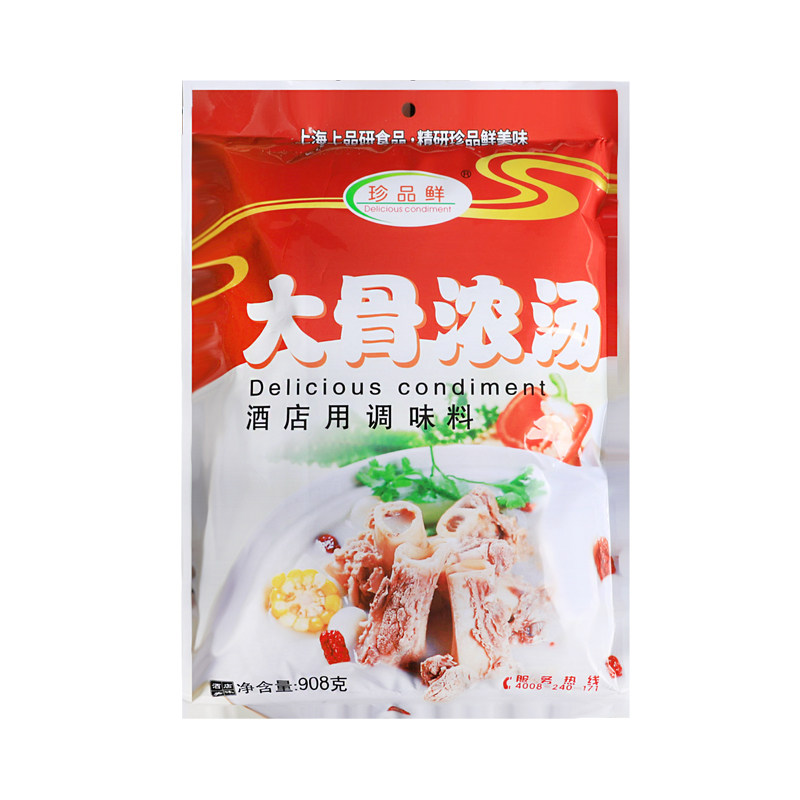珍品鲜大骨浓汤商用浓缩高汤粉