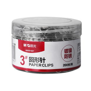 晨光回形针办公用品大号一盒彩色曲别针防水不生锈钢芯夹持财务票据固定夹子收纳书签金属防锈三针一钉文具