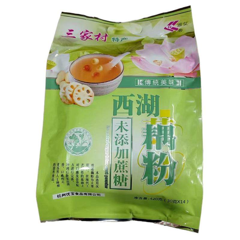 西湖藕粉原味无添加蔗糖三家村速溶袋装代餐早餐粉营养早餐粉420g