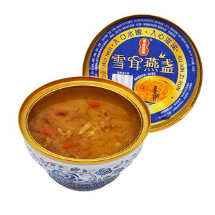 雪耳燕盏208克×4罐银耳云耳枸杞燕窝羹酒店宴席甜汤食用菌罐头