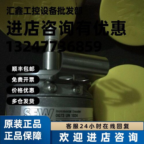 议价原装全新SEW编码器Es7c/Ev7c  议价