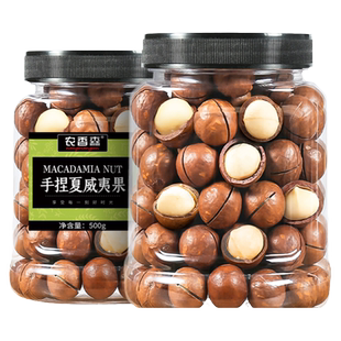 夏威夷果2025年新货坚果干整箱5斤10斤批发无原味正品大果旗舰店