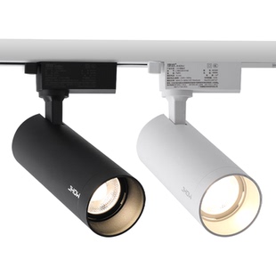 服装店射灯led轨道灯超亮店铺商用家用导轨式cob聚光背景墙导轨灯