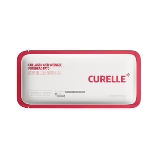 眉间川字纹贴去除神器消除提拉官方旗舰店法令纹抬头纹额头皱纹贴