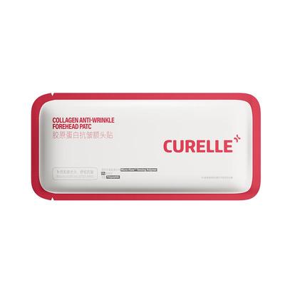 【瑞士专研】院线抗皱额头纹贴