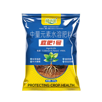 辣椒底肥宝促根杀菌壮苗增产