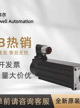 议价VPL-B1651F-PJ12AA 罗克韦尔 AB 低惯量伺服电机PLC 全新原装