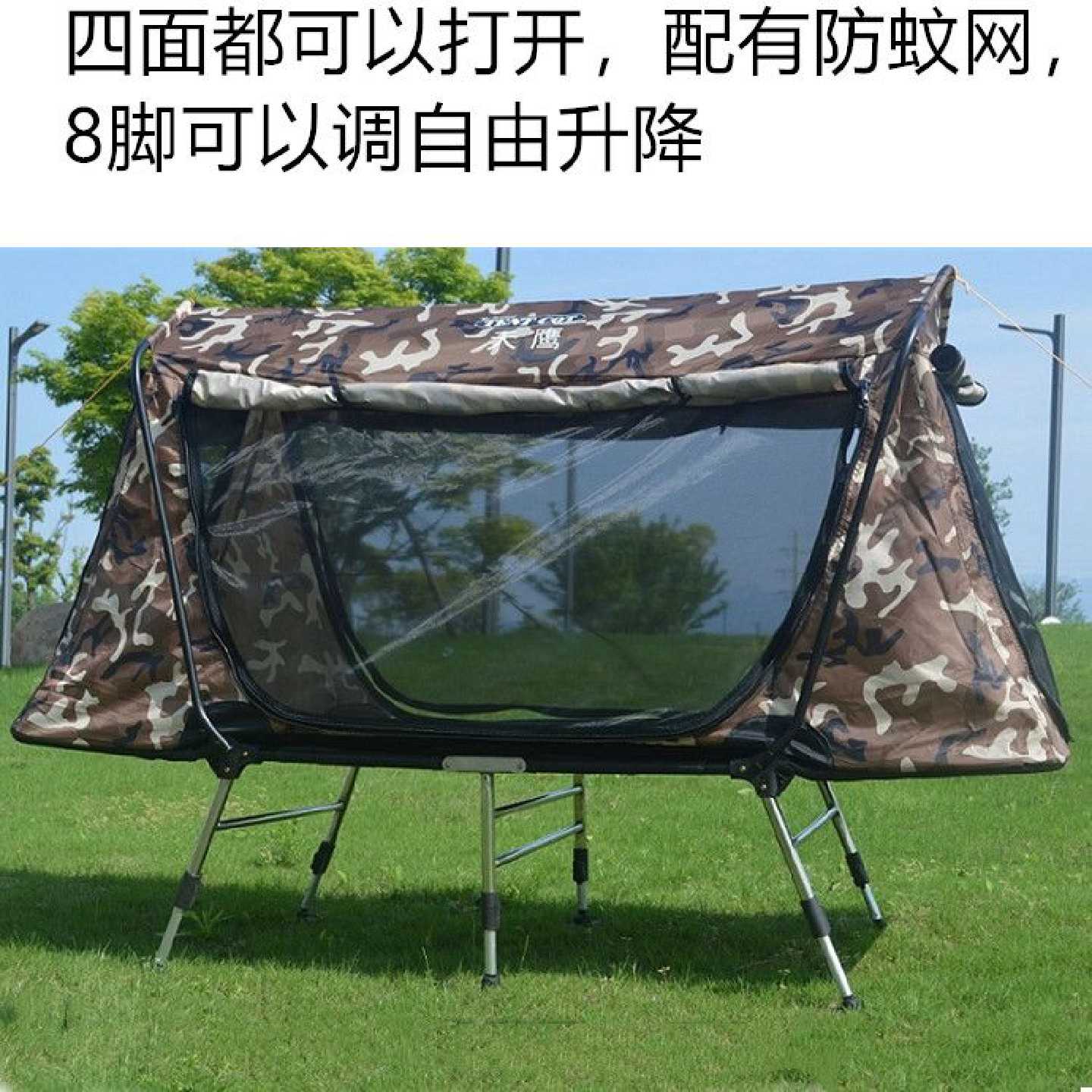 天鹰新款脚可调离地帐蓬防风保暖防暴雨野营车载钓鱼帐篷