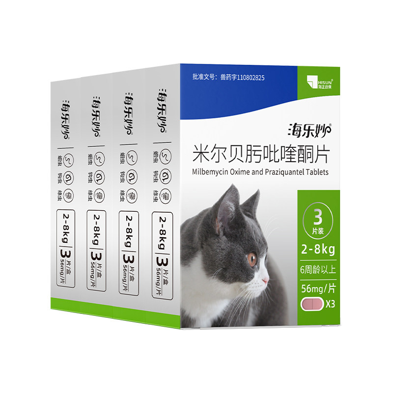 海乐妙猫咪体内外一体驱虫药