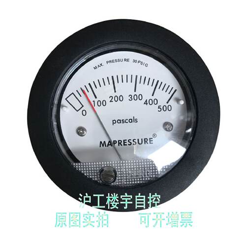 议价MAPRESSURE微差压表0-2.5KPa压差表压力表压差表气体微压力压