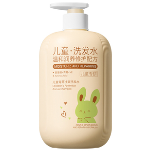 婴幼儿童用洗发水露3岁以上6到12岁小女孩男童宝宝专用洗头膏去屑