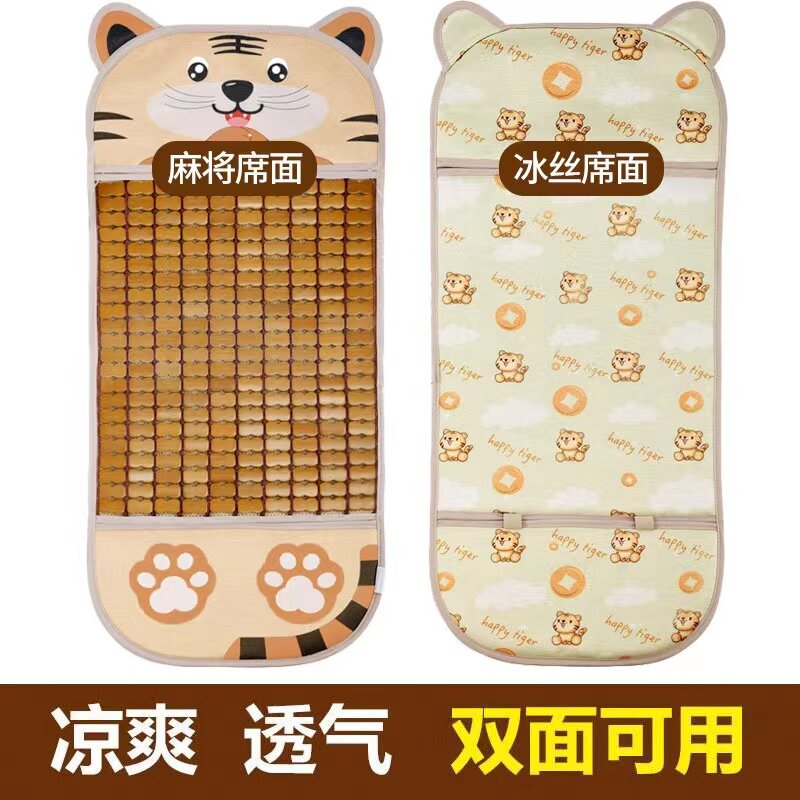 婴儿车凉席垫推车坐垫宝宝冰丝垫子夏季儿童竹席安全座椅餐椅通用