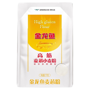 金龙鱼高筋麦芯小麦粉1kg小包装家用商用通用面粉包子饺子面条2斤