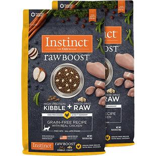 【自营】Instinct百利生鲜鸡肉冻干双拼无谷猫粮10磅*2