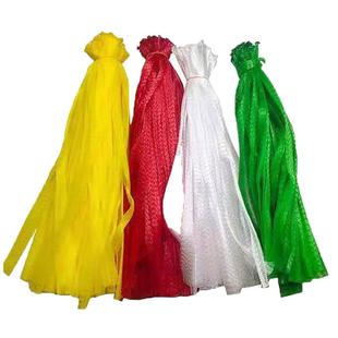 批发加厚塑料网袋超市水果网兜装百香果板栗核桃小网眼编制网兜袋