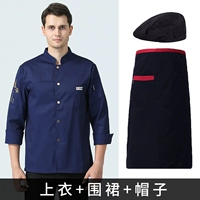 Синий черный лонгслив, фартук, берет