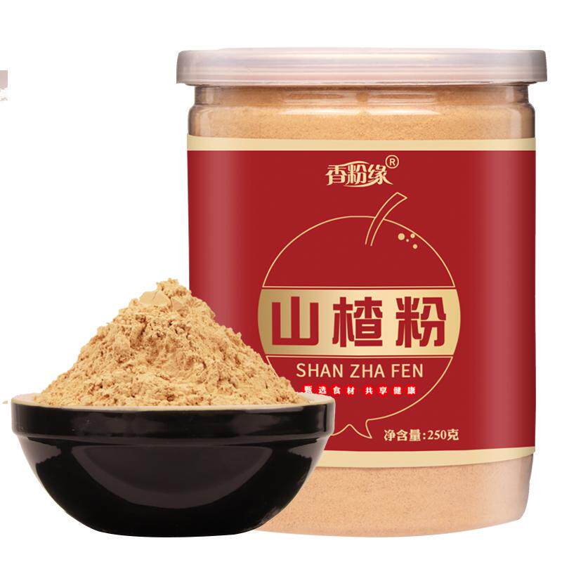 纯山楂粉无核新鲜天然