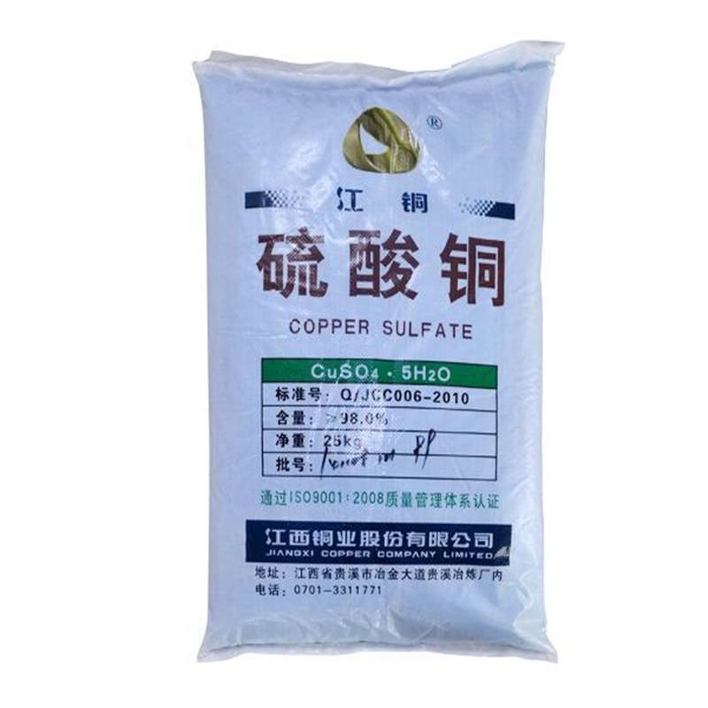 硫酸铜晶体蓝矾水产养殖游泳池灭藻剂净水农用果树波尔多液包邮