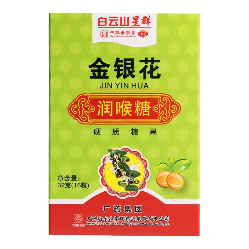 多燕瘦西梅原浆饮NFC0脂肪大餐救星高膳食纤维果汁浓缩饮料袋装