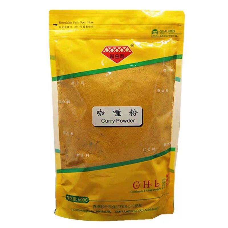 香港进口钻石牌财合利咖喱粉调味料正宗姜粉泰国餐饮商用黄姜粉