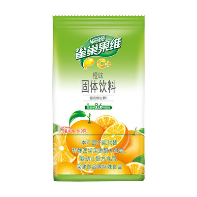 雀巢果维c橙味冲饮果汁粉