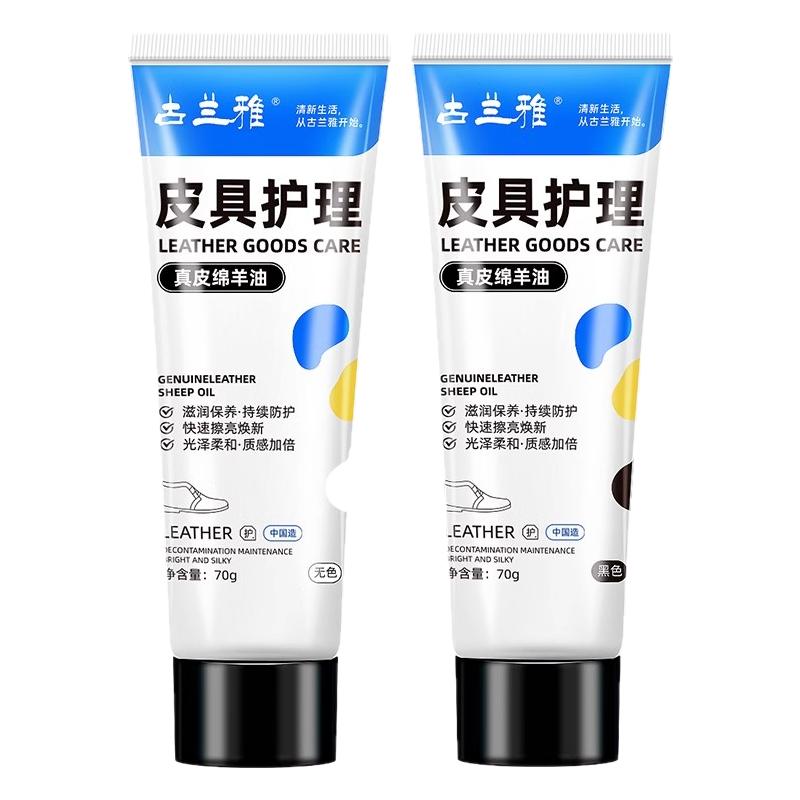 鞋油黑色真皮保养油高级皮革皮鞋油皮衣护理鞋油无色通用擦鞋神器
