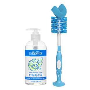 布朗博士婴儿儿童专用款果蔬餐具奶瓶清洗剂清洁刷套装