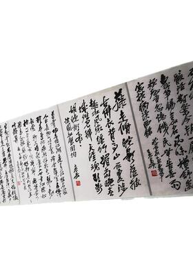 吴昌硕书法长卷真迹高清微喷