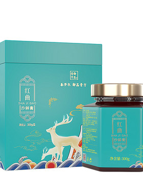御品膏方非遗红曲沙棘膏代代花红曲米红玫瑰桃仁白芷女性草本膏滋