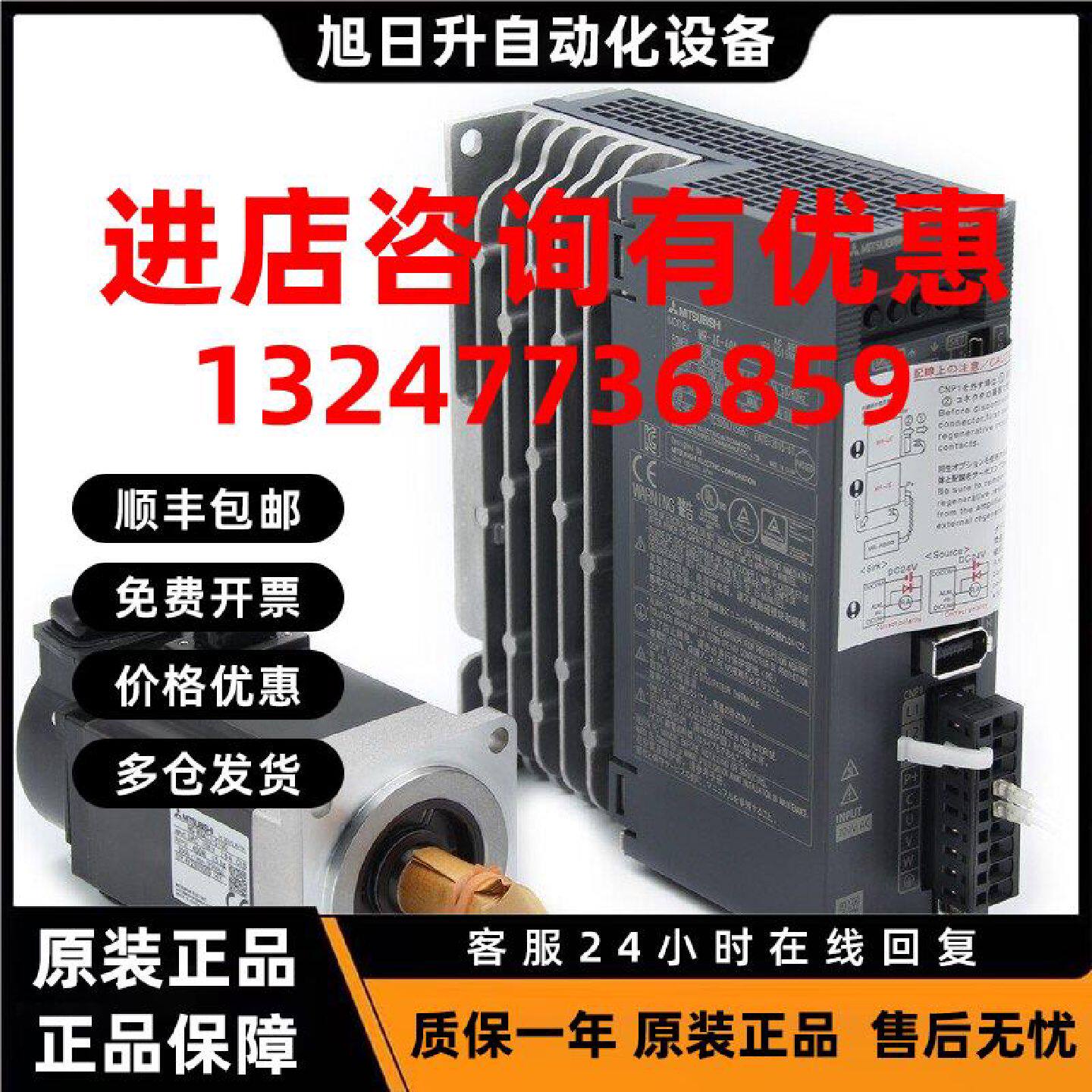 议价三菱编码器OSA18-130 配HC-SFS52/SFS102/152/202/352/502/70