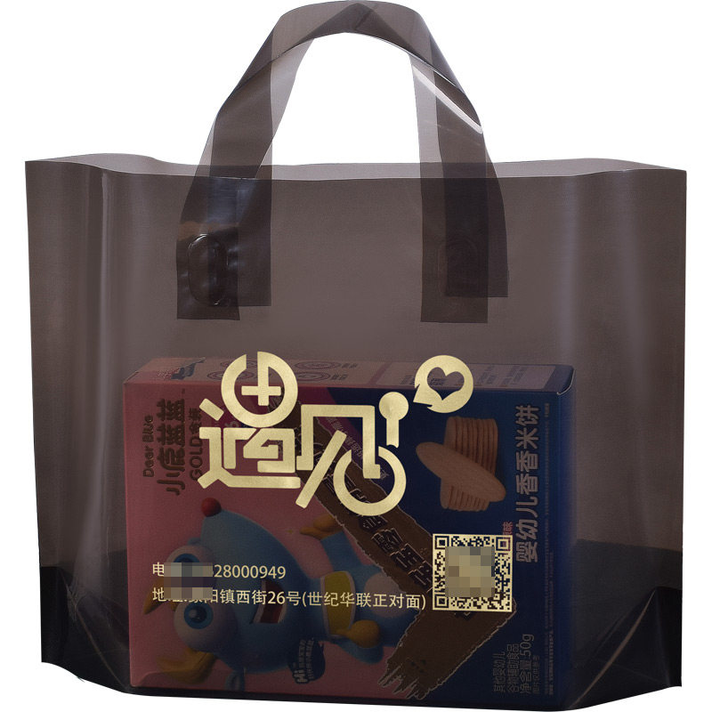 服装店手提袋子定制logo女童装塑料袋衣服包装袋订做化妆品购物袋