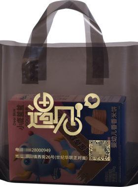 服装手提袋子定制logo塑料包装袋
