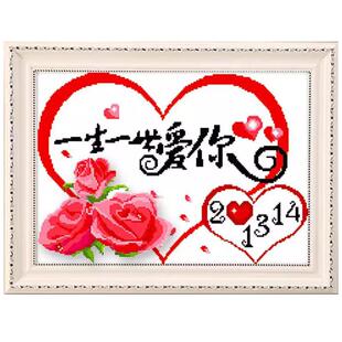 2026新款卧室钻石画一生一世爱你十字绣5d砖石绣爱情结婚手工diy
