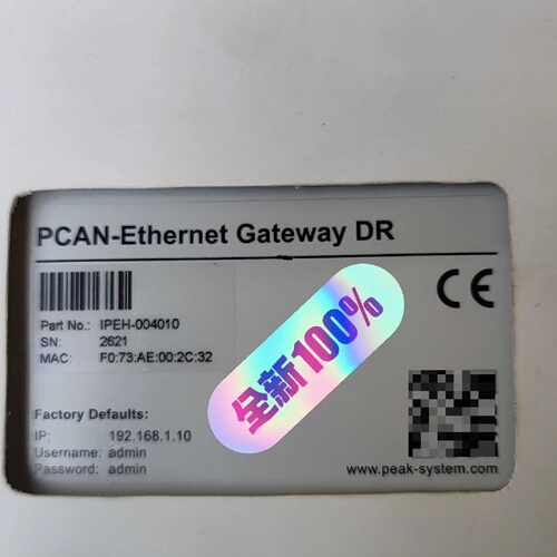 询PEAK PCAN-Router DR模块