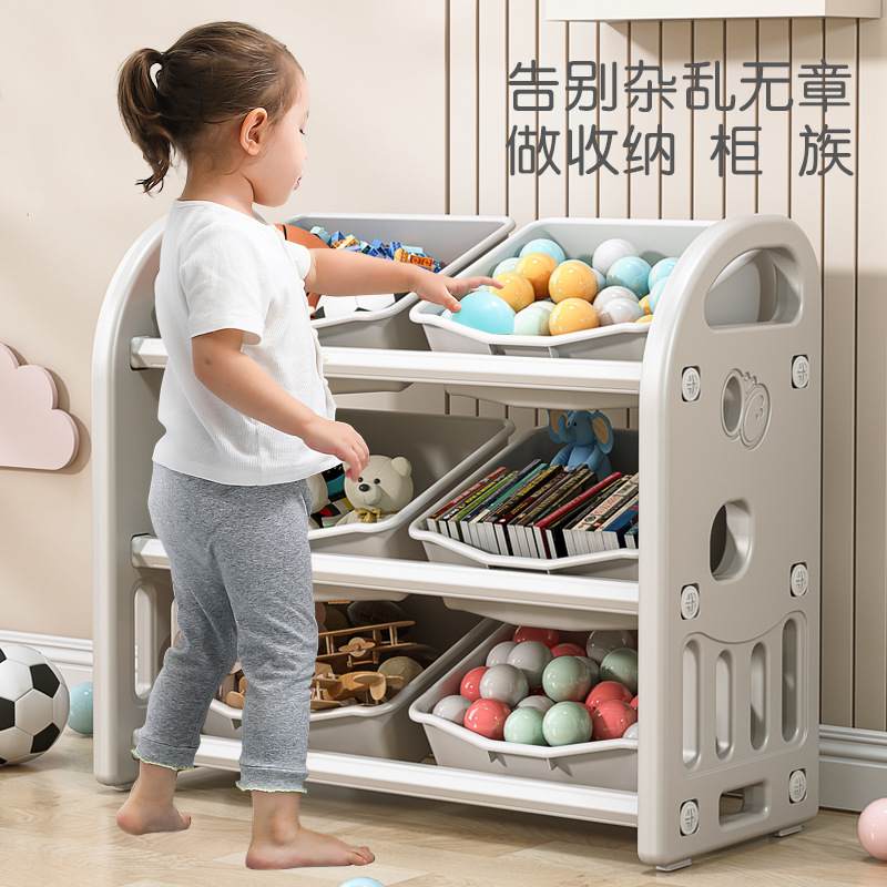 宝宝玩具收纳架盒儿童置物储物箱书架多层柜子收纳神器分类整理