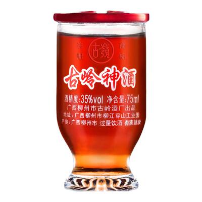 节日囤货滋补养生浸泡酒药香浓郁