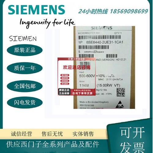 议价西门子 MM440变频器 6SE6440-2UE31/32/33-1CA1/5DA1/8DA1/2D