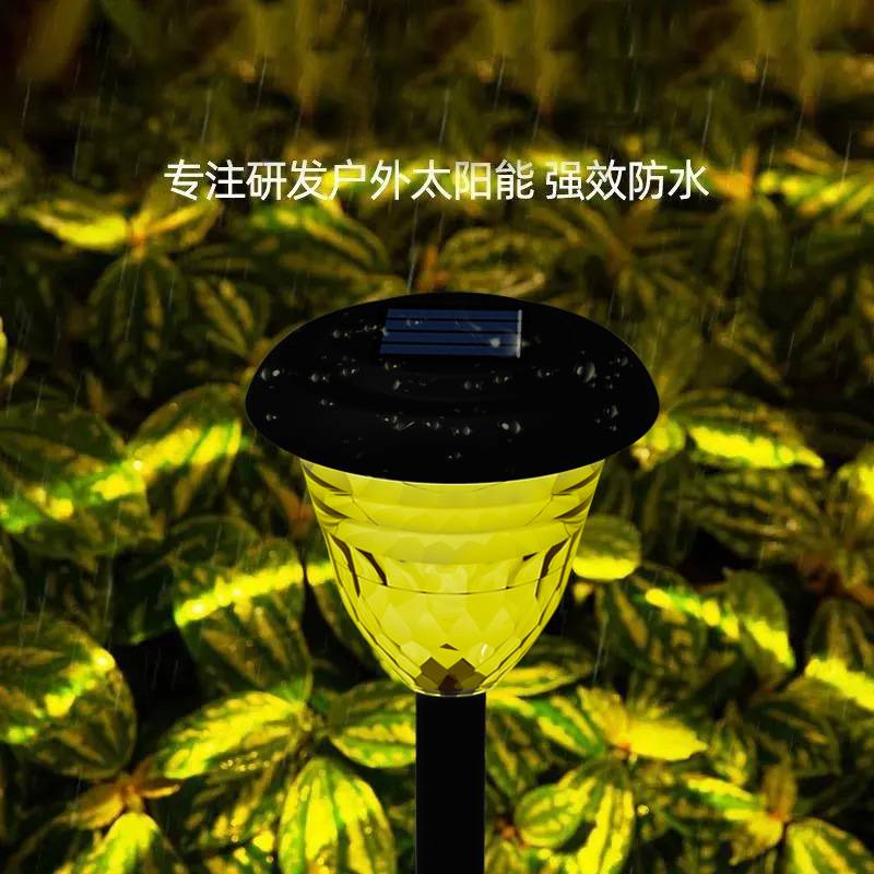 新款太阳能光影草坪灯庭院花园景观地插灯户外防水LED七彩灯
