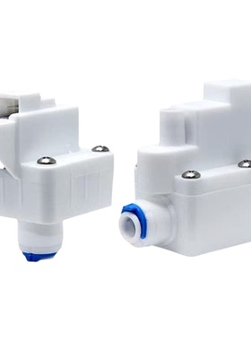 家用纯水机净水器配件世通快接高压开关停机压力控制器阀门白色