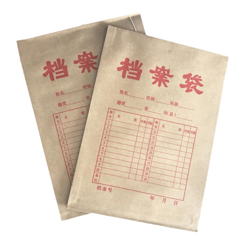 包邮加厚通用支持定制档案袋