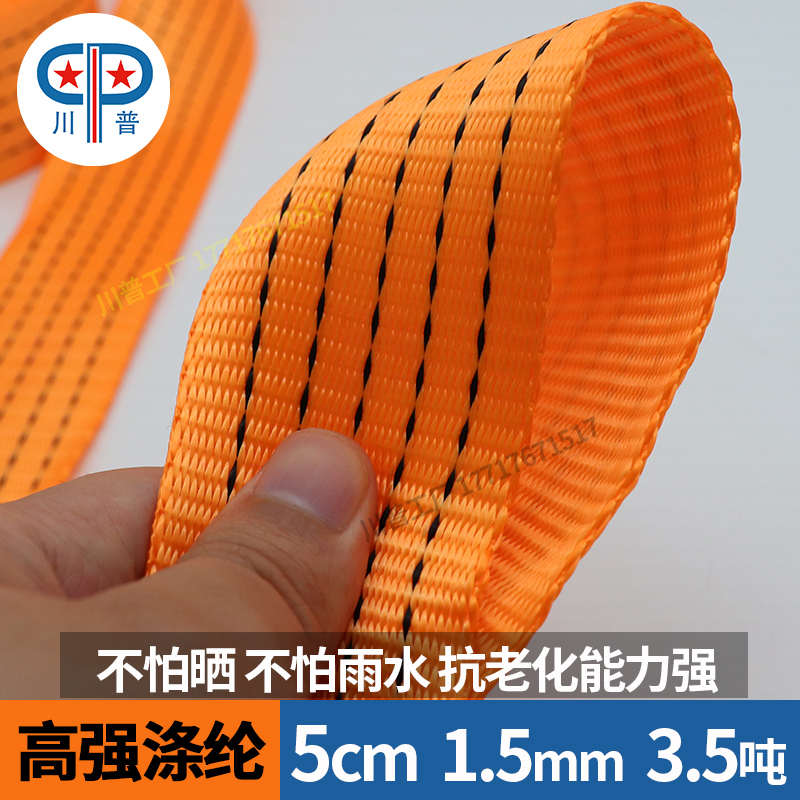 304不锈钢无钩捆绑器 5cm短柄拉紧器2-3吨涤纶固定紧绳器货物绑带