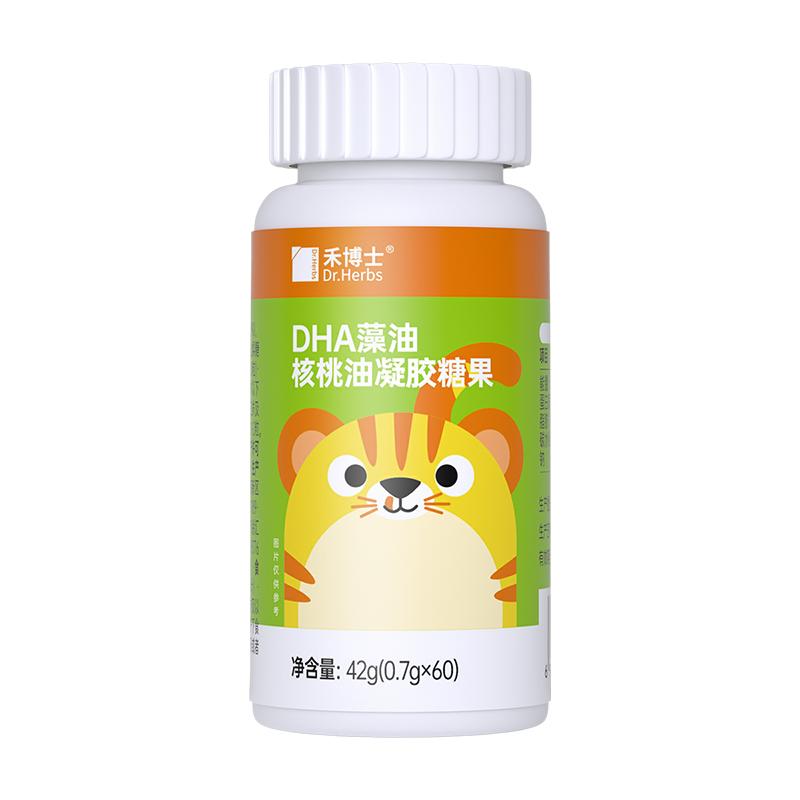 禾博士DHA藻油核桃油儿童60粒