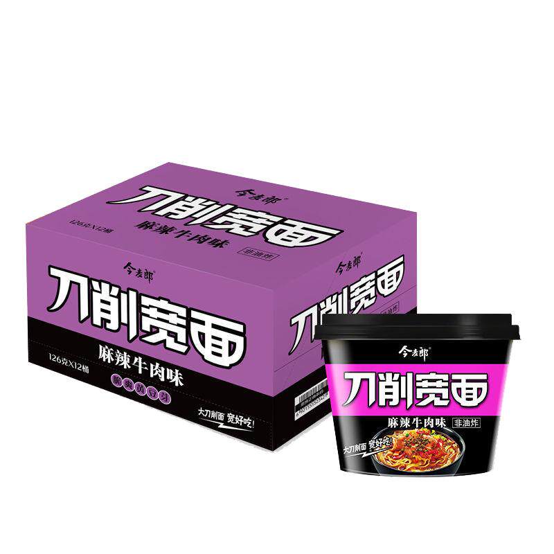 今麦郎刀削宽面非油炸方便面红烧牛肉酸辣红油速食泡面混搭6桶装