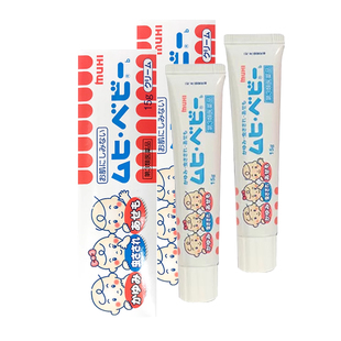 日本直邮MUHI池田模范堂儿童无比滴软膏蚊虫叮咬止痒皮炎湿疹*2支