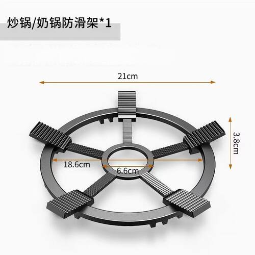 燃气灶支架铸铁防滑煤气灶加厚炒锅奶锅架子四爪通用五燃气灶支架