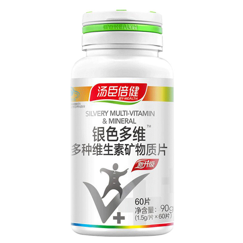 汤臣倍健中老年维生素钙片