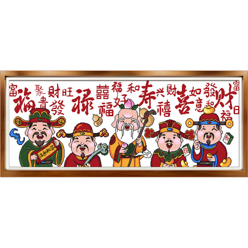 已绣好成品100%手工绣可裱框发