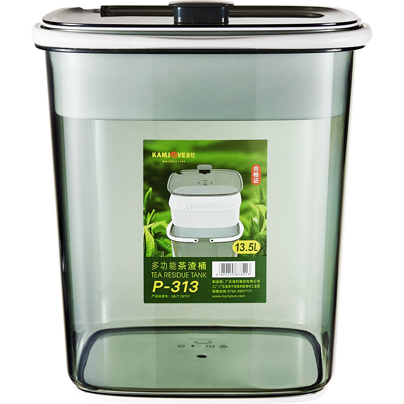 金灶茶水桶家用茶渣桶茶盘排水桶